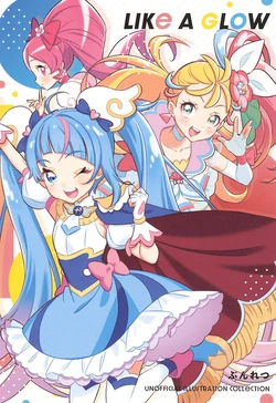 [Bunretsu (Bunretsu)] LIKE A GLOW ((Hirogaru Sky! PreCure, Tropical-Rouge! PreCure)