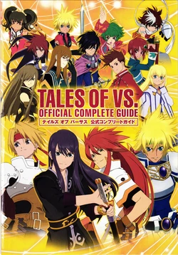 Tales of VS. Official Complete Guide