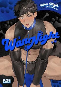 [WANWAN (Hao)] WanNight [Digital]