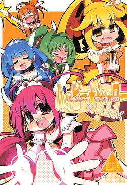(Rainbow Flavor 6) [ren-kon-an (Nanateru)] HAPPY SHOWER Limit Break (Smile PreCure!)