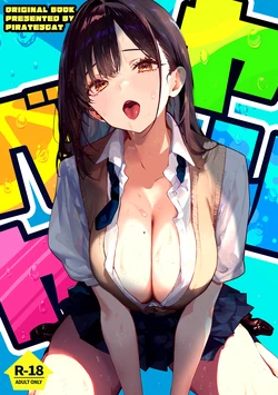 [Pirates Cat] Yaribeya | El Cuarto del Sexo [Spanish] [EromegameTT y Lovely Diablesse Scan] [Digital]