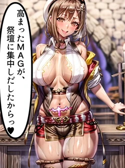 [Pixiv] タックス@AIイラスト(59155349) Part2 [AI Generated]