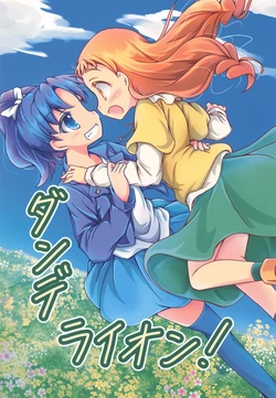 Precure