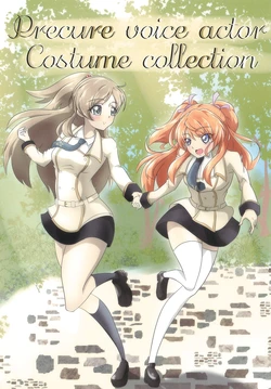 [Sky Tomato (Hayata)] Precure voice actor Costume collection (PreCure Series)