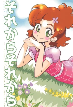 [SUPPOCO CYBER GUEST HOUSE (Iwasaki Tsubasa)] Sorekara Sore Kara (Go! Princess PreCure)