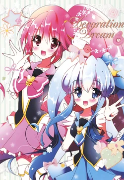 [Macaron Shoujo (Koron)] Decoration Dream 6 (PreCure Series)