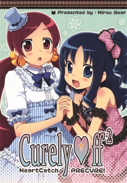 [Hirouguma (Ayami Chiha)] Curely ff2 (HeartCatch PreCure!)