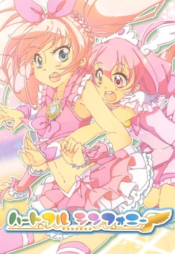 (SC55) [Magical Chantilly (Shimotsuki Momoko)] Heartful Symphony (Suite PreCure!, Smile PreCure!)