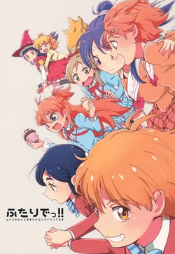 (C93) [Yukirinrin! (Oyu)] Futari de!! (Precure Series)