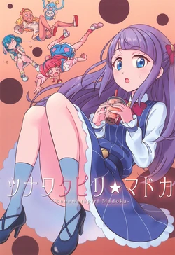 Precure