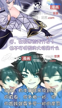 王者痒罚室（镜篇）