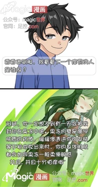 王者痒罚室（阿珂篇）