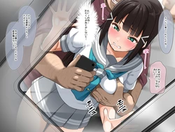 [Yopparai Oni?] ダ★痴い① (Dia) (Love Live! Sunshine!!)
