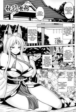 [Somejima] Youchuu Botai (Haramase Immoral) [Portuguese-BR] [TR-169] [Decensored]