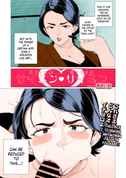 [Minamida Usuke] Saimin ♥ Saimin | Hypno ♥ Hypno (COMIC HOTMiLK Koime Vol. 47) [English] [skibidibenki+R0art] [Colorized] [Digital]