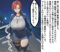 [Pixiv] タックス@AIイラスト(59155349) Part4 [AI Generated]