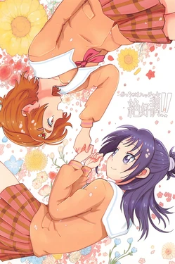 (Rainbow Flavor 12) [Yukirinrin! (Various)] Bucchake Hacchake Zekkouchou!! (Futari wa Precure Splash Star)