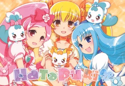 [Atelier Miyabi, Munchhausen Shoukougun (Fujieda Miyabi, Mizuki Maya)] HaToPuRi vol.2 (HeartCatch PreCure!)