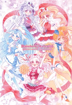 [cotton snow/Art tai (Various)] Rainbow Material (Precure)