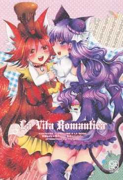 [Thrylos (Suu)] La Vita Romantica (Kirakira PreCure a la Mode)