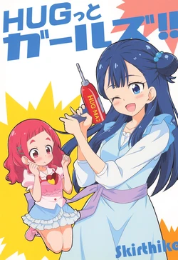 [Skirthike (Yuuma)] Hugtto Girls!! (Hugtto! PreCure)