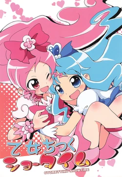 Precure