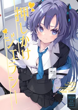 [Tuned by AIU (Aiu)] Oshikake Jealousy (Blue Archive) [Digital]