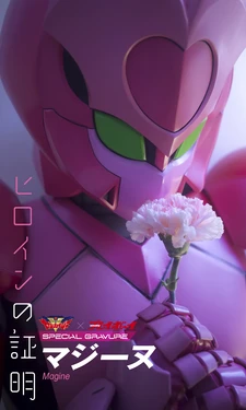 "Kikai Sentai Zenkaiger" Magine Photobook Proof Of Heroine