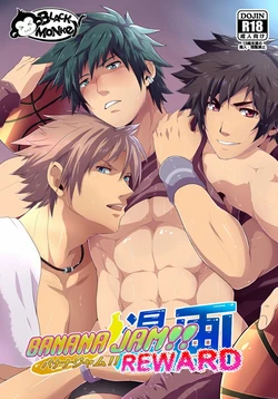 [Black Monkey Pro] Banana Jam Manga: Reward [Korean] [Digital]
