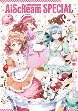 LoveLive!Days October 2025 Special Edition AiScReam SPECIAL