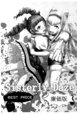 [Stoightz (Takllou)] Sisterly Daze Renka-ban (Hugtto! PreCure)