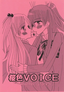 [Ripple Cat (Sasami Akari)] Sakurairo Voice - Another Story (Suite PreCure)