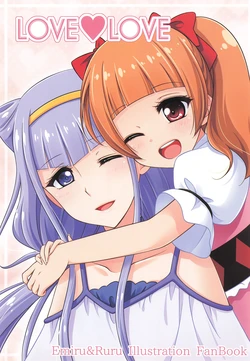 (Rainbow Flavor 19) [Otogumi (Kotobuki Oto)] LOVE LOVE (Hugtto! PreCure)