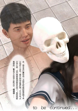 校园传说
