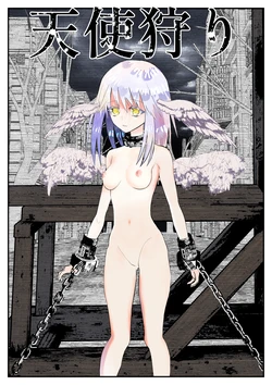 [Shimoyo Mono] Tenshi Kari ~Muku na Shoujo o Koukai Choukyou!?~ Kairaku Akume Jigoku