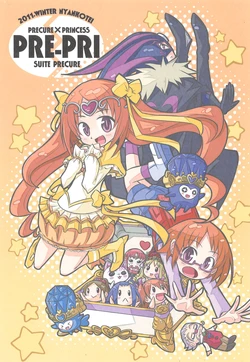 [Nyankotei (Kurogane Gin)] PRE_PRI (Suite Precure!)
