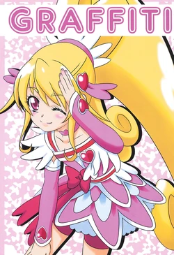 [NEW BLAK SUN (Beat)] GRAFFITI (Various)