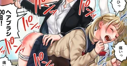 [星梅] 【F/f】Skeb漫画2ページ+ポスター【JP/EN】24年4月12日