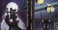 [鴉羽] 龙娘永久收容