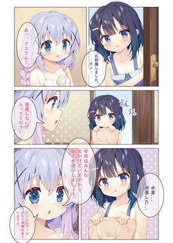 Pixiv&gelbooru——Non-H collections 235