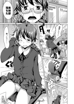 [Mishima Hiroji] Dessan! (COMIC Kairakuten 2010-06) [Digital]