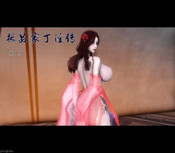 [Ann]极品家丁淫传 8-11