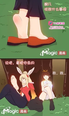 王者痒罚室（上官婉儿背刺公孙离篇）