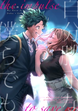 [flowers (hk)] Jibun Katte na Bokura demo - The impulse to save me (Boku no Hero Academia) [Digital]