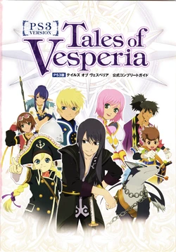 [PS3 Version] Tales of Vesperia Koushiki Complete Guide