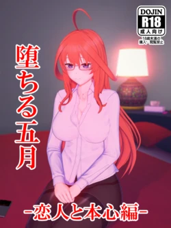 [Pixiv]AOW(61344346)part4