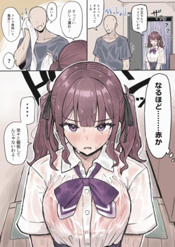 [Pixiv] ハイ_レ (111667514)