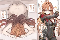 [Pixiv] se34tai (74986310)