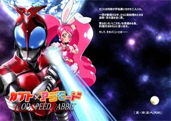 ["Shin Nankai Daikessen" (TJ-type1)] Kabuto x A La Mode GOD SPEED RABBIT (Kirakira PreCure a la Mode, Kamen Rider Kabuto) [Digital]