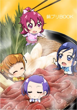 ["Shin Nankai Daikessen" (TJ-type1)] Nabe Pure BOOK (Dokidoki! Precure) [Digital]